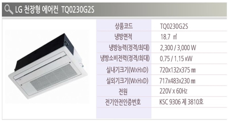 TQ0230G2S 1WAY.jpg